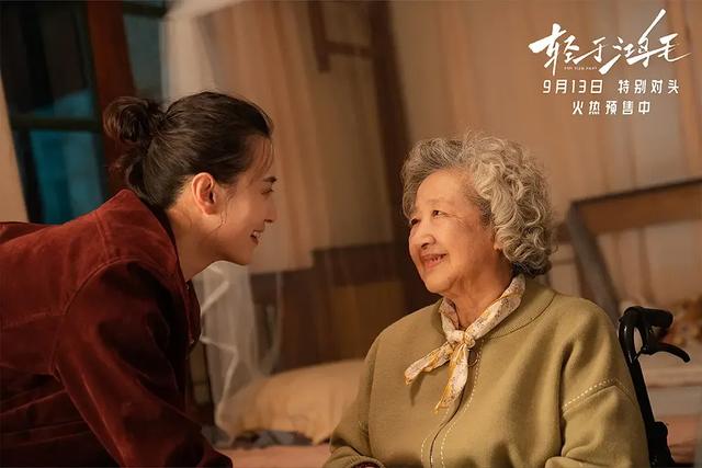 【电影】《轻于鸿毛》双女主公路行，荒诞解房产结，情路和解蜕变