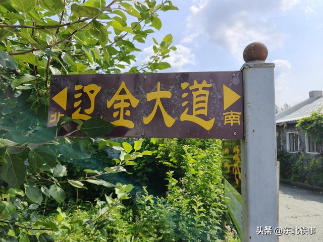 农安：辽金时代文化园(组图)