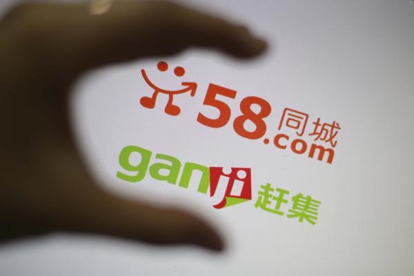 曾经火爆的赶集网，为何没落了？