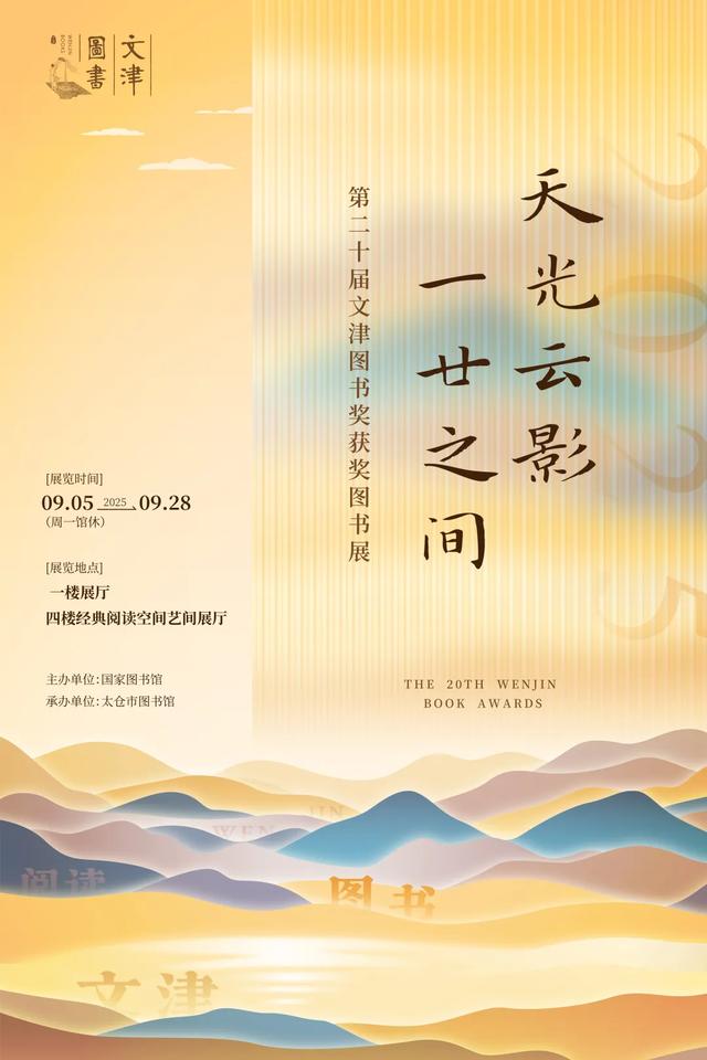 9月在太仓，就这么玩！
