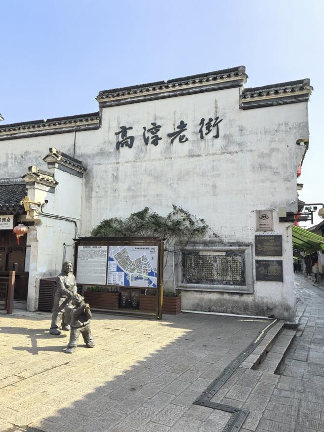 阅读江南 品味古镇|淳溪：聆听在历史褶皱处的生命心跳