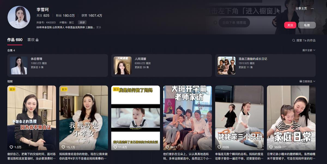 “买英国精子生3娃”的山东女人，7年后现状曝光：她后悔了吗？