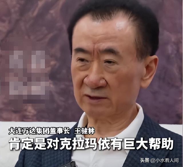 71岁王健林近况曝光，从首富到负债6000亿，他早已打出漂亮翻身仗