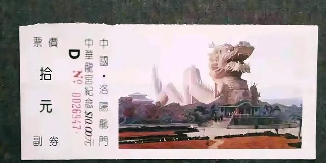 投资4000万，存活6年！龙门石窟旁，那条“巨龙”为何被炸掉？