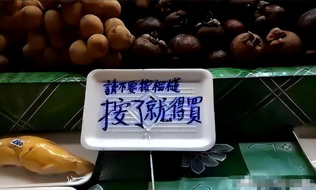 泰国大量水果腐烂，因为摊上的一句中文，中国游客：自己留着吧