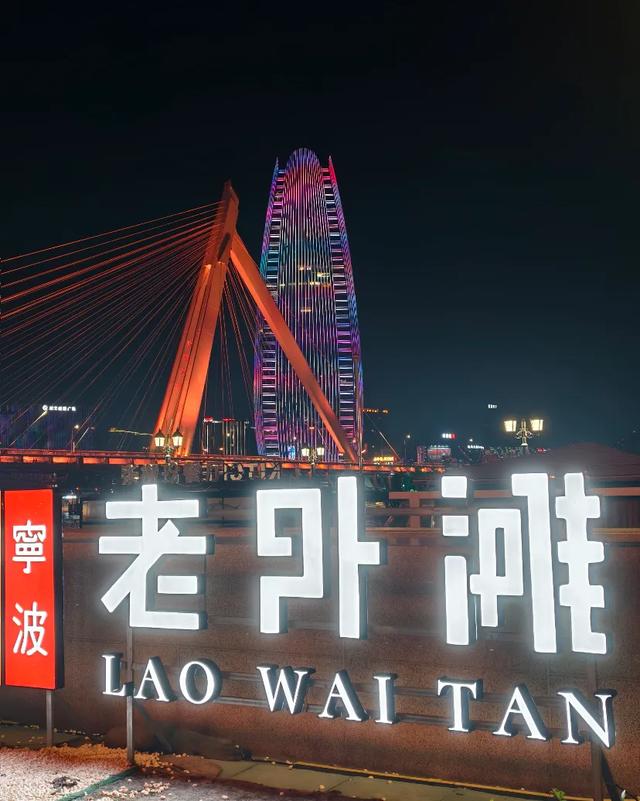 宁波最值得去的6个地方，其他随缘吧！