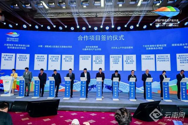 “三年之约”绘就更加出彩的户外产业新图景