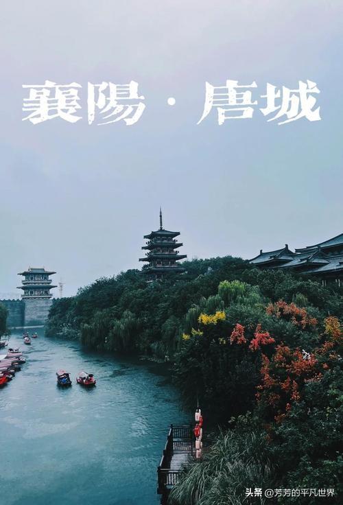 南北穿行：从岭南闷热到关中壮丽的地理画卷