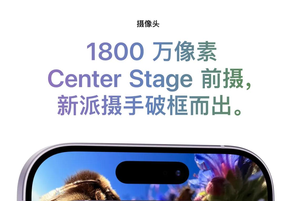 苹果17_iPhone 17 Pro外观升级_iPhone 17基础版256GB起步