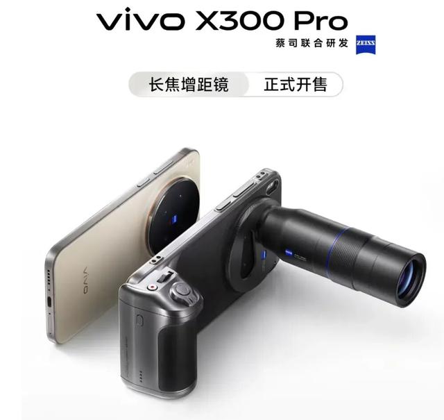 曝vivo S50 Pro mini为6.3英寸小直屏，升级骁龙8Gen5