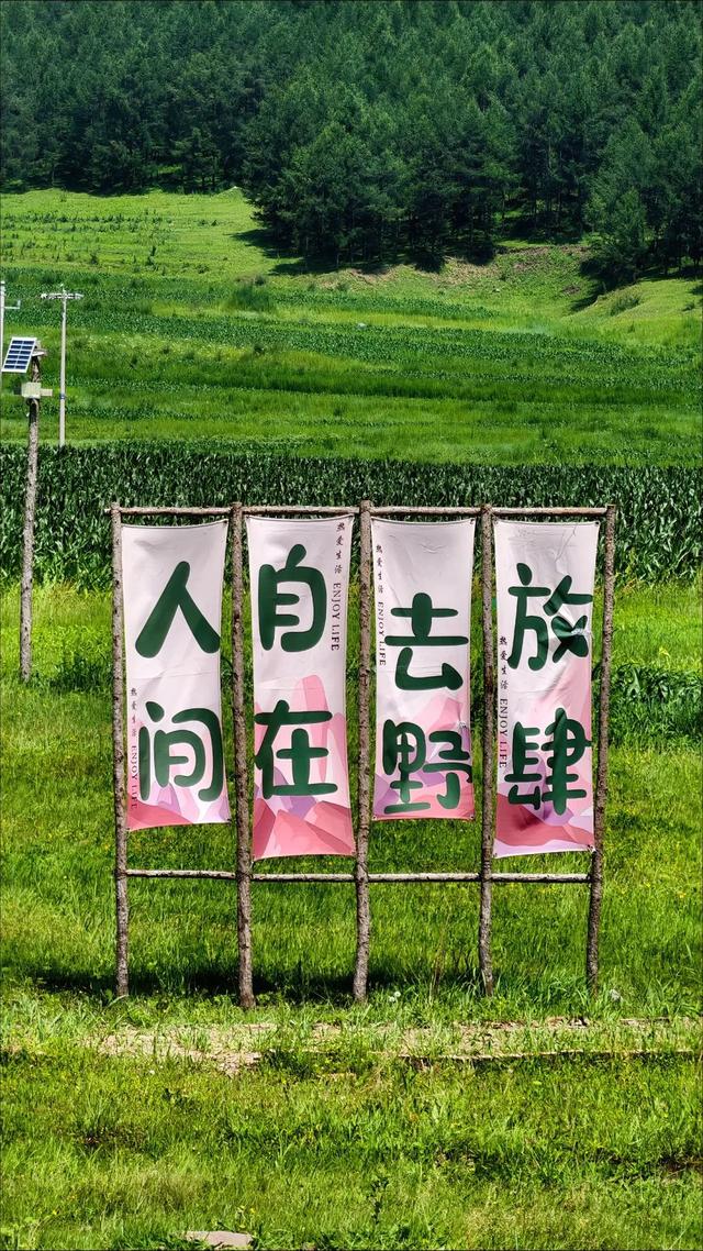 藏不住了！赤峰这个地方今夏爆火！