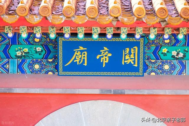 京郊小众秘境，琉璃渠村