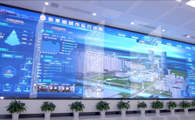 “链”上张家港⑧丨数字经济产业链：乘“数”而上 链接新未来