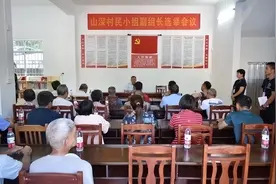 “我是村民小组长”图片