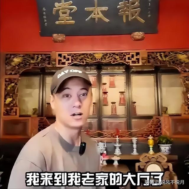 蒋介石曾孙告别台湾，宣告扎根大陆认祖归宗，还参观了南京总统府