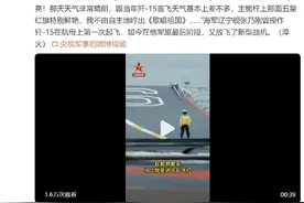 央视官宣！中国歼-35已在“辽宁舰”上完成首飞？进度居然这么快图片