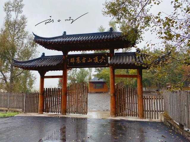 千年遗韵！吉林省敦化市藏着国宝级古墓群，好多游客却还不知道？