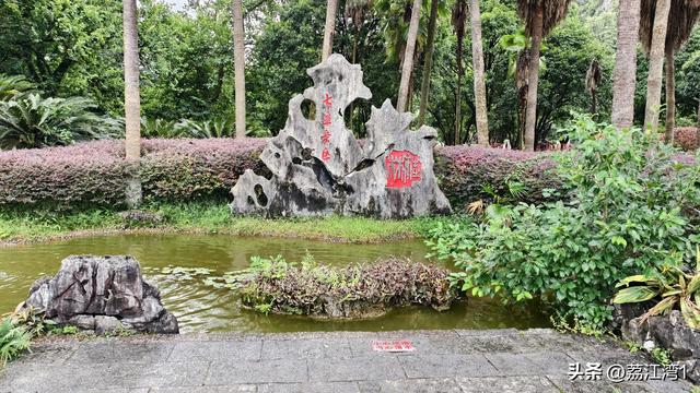 桂林：七星公园双节焕然一新