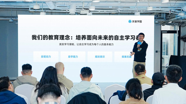 洋葱学园发布自学破壁计划1.0：多智能体架构落地推进AI自主学习