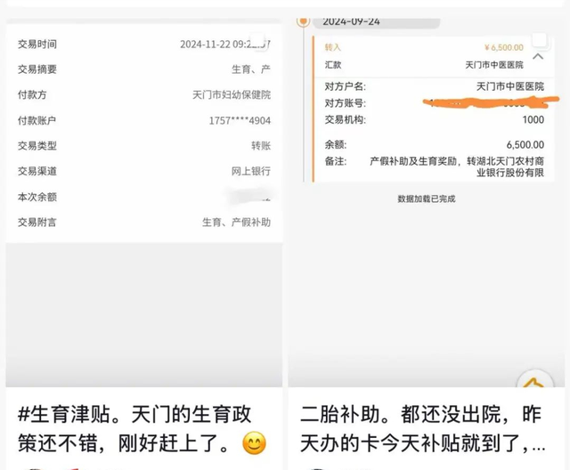 生育补贴能刺激多生孩子吗