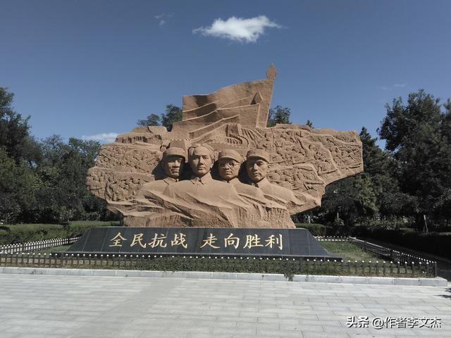 洛川的历史与传说
