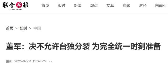 台教授：两岸若开战对台非常艰难