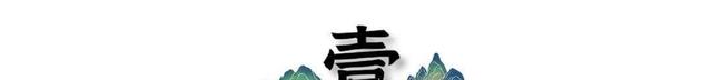 1906年，一位清朝女子自愿脱下衣服，让洋人拍下这组裸体照片