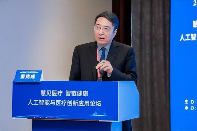 广中医深圳医院成功举办2025深圳医院大会AI医疗创新论坛