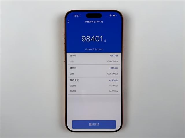 iPhone 17全系列256GB版本都是残血慢速！只有iPhone Air全容量满血