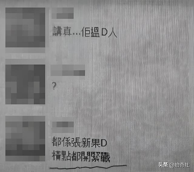 小太妹操控三中年男人，教训说她坏话男生，围殴后抛入大海中溺毙