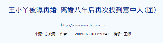 “余生好好走”，知名央视主持人王小丫，病床上的留言令人泪目