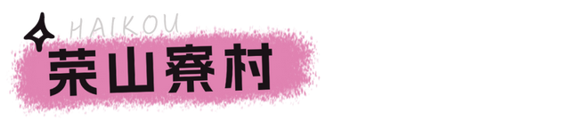 TOP登陆少年组合海口开唱！歌迷专享福利大揭秘→