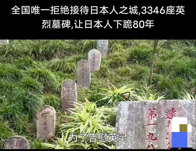 腾冲为啥不接待日本人？知道原因忍不住难过