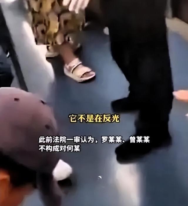 央视发声！地铁诬陷案二审开庭，被告女子再引众怒，当事人亮态度