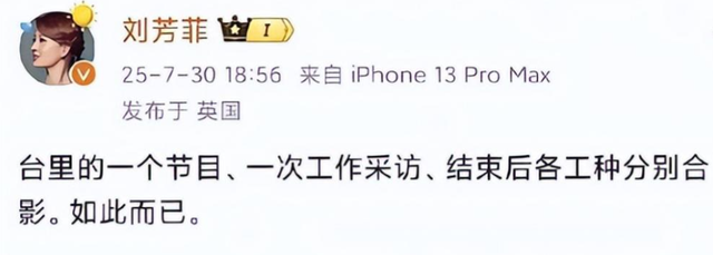紧急发声！又一央视名嘴受牵连，与释永信合照流出，恶心一幕出现