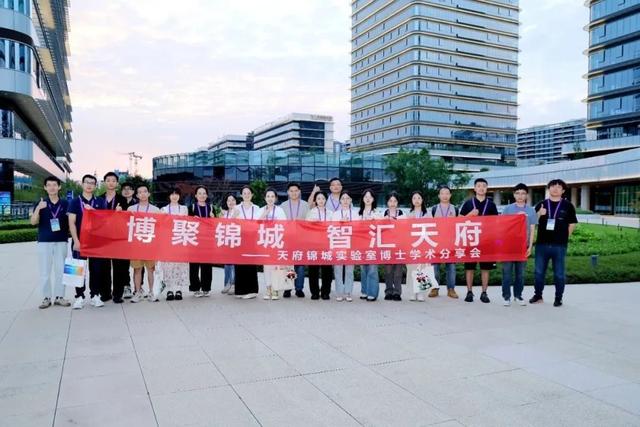 新港澳创新药物大会在蓉开幕 共探医药前沿发展