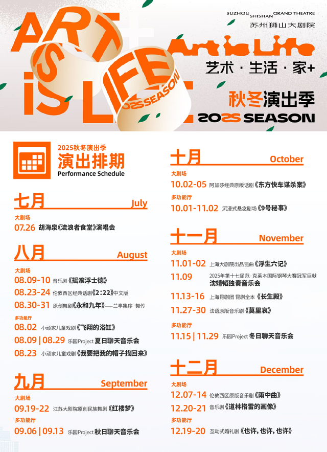 省级优秀案例+3！在苏州沉浸式“穿梭时空”，居然这么简单…