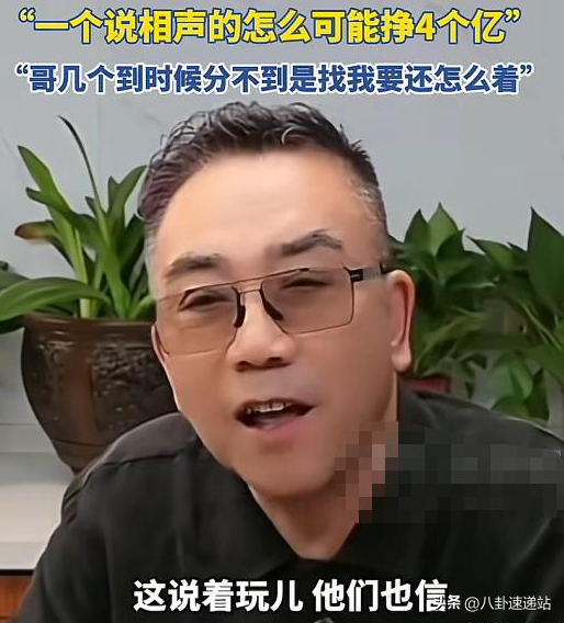 这次杨议终于说出真心话，身家亿万全赔光，只能靠直播赚点早饭钱
