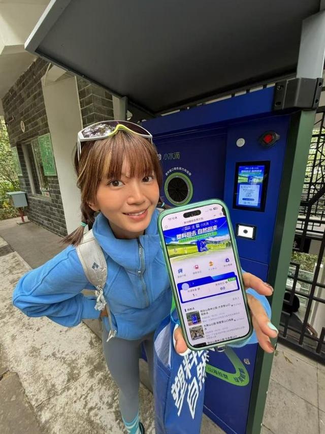 一场徒步，让塑料瓶在深圳有了新的“脉动”