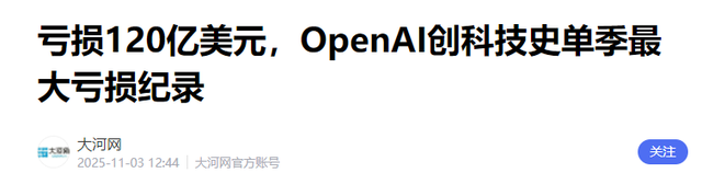 比日本还“贵”的英伟达，快没钱了?专家:除了美国根本没人陪它玩