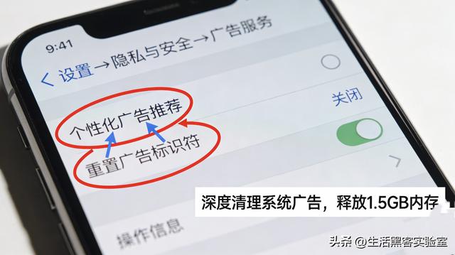 小米手机必调8个设置，3年流畅不卡，电池健康稳守85%+