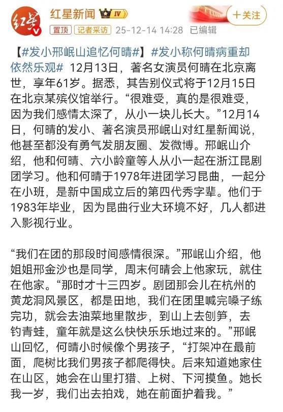 一路走好！1天之内3位名人离世，死因令人惋惜，众明星发文哀悼