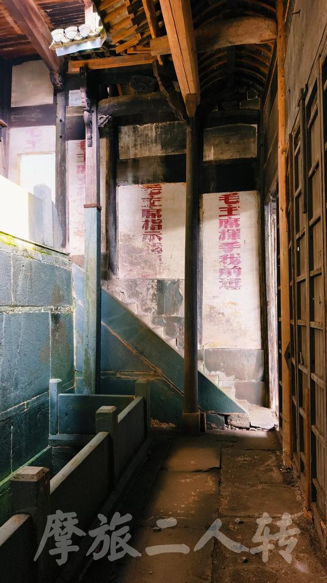 皖浙摩旅二人转——万二篇