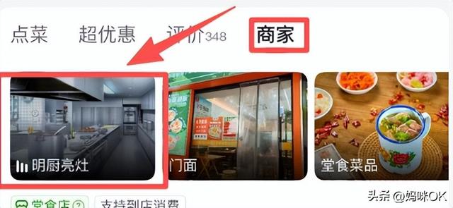 比起西贝，我在菜市场二楼见过的“隐秘角落”更让人意外…