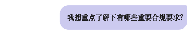 网警带你“沉浸式”了解《生成式人工智能服务管理暂行办法》