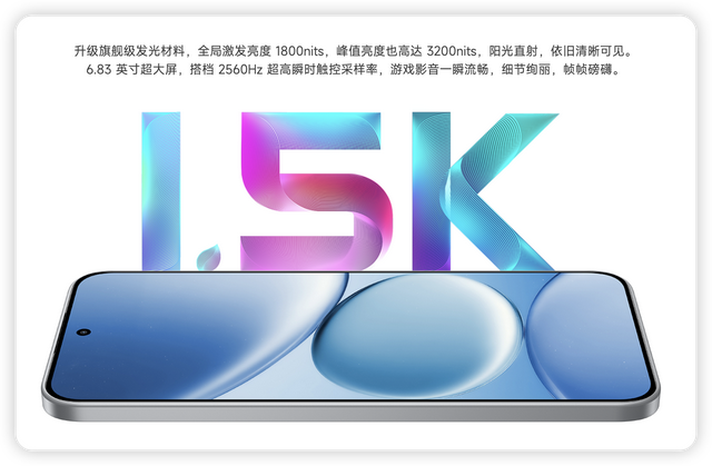参数互有胜负，中端之争升级！红米Note 15 Pro和荣耀X70怎么选？