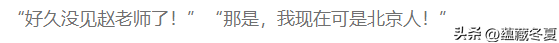 贪财好色、薄情寡义一个不落	，最近这四位老戏骨翻车的理由太离谱