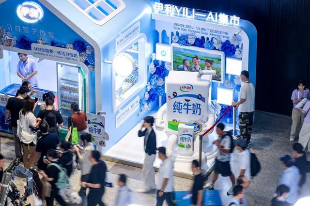 2025世界人工智能大会 伊利携手多家企业共建“全球智链生态圈”