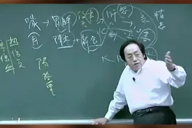 倪海厦：光用逍遥丸还不够，得用这个中成药，双阳同补，点燃阳气图片