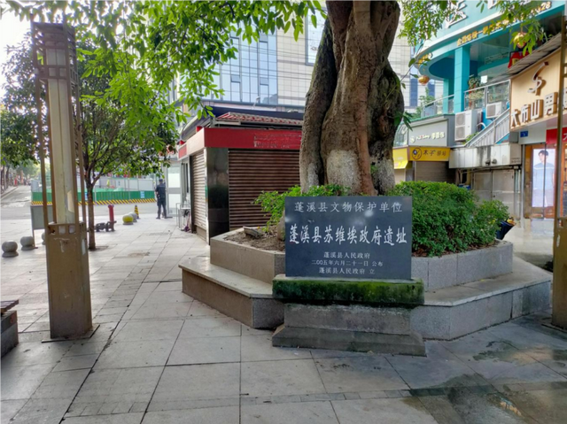 中国革命老区—蓬溪红色文化简述